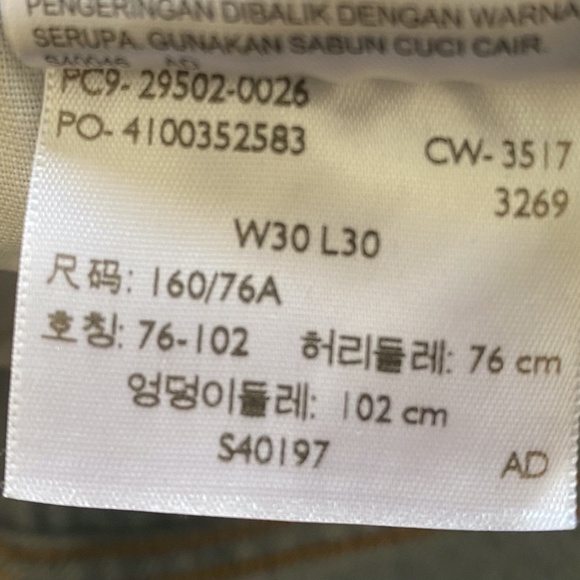 COPY - Levi's 501 Skinny Jean - W 30 L 30 - Picture 6 of 7